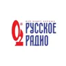 Russkoe Radio