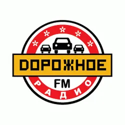 Dorozhnoe Radio