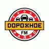 Dorozhnoe Radio