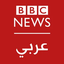BBC Arabic